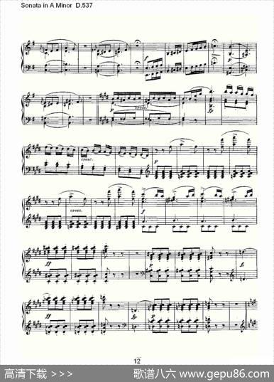 SonatainAMinorD.537（A小调奏鸣曲D.537）