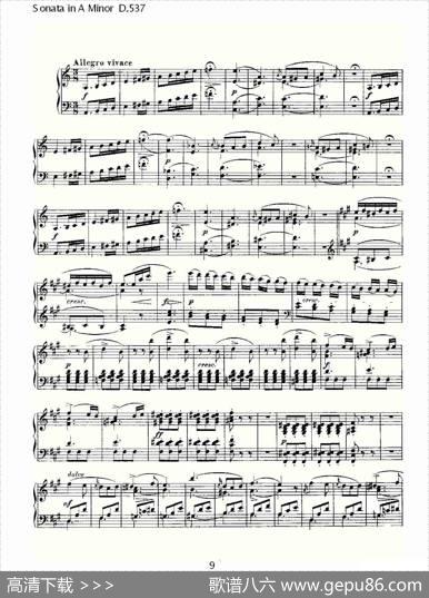 SonatainAMinorD.537（A小调奏鸣曲D.537）
