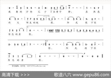 归雁（梁伟凡词梁伟凡李庆武曲） - 梁伟凡|梁伟凡李庆武