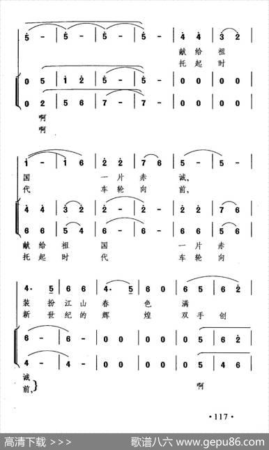 把生活的激情点燃 - 邱国鹰|晓其