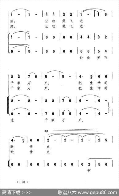 把生活的激情点燃 - 邱国鹰|晓其