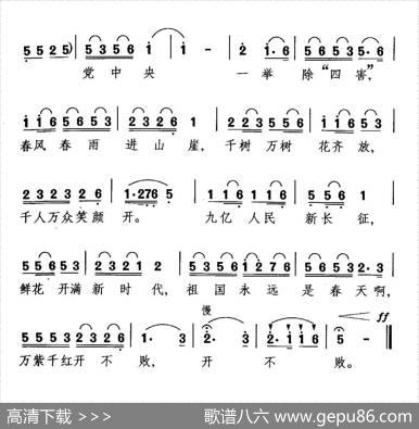 果园春来花似海 - 董桂苓|晓其