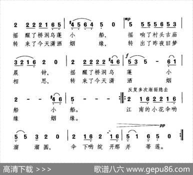 江南小花伞（朱集聚、王成荣词晓其曲） - 朱集聚、王成荣|晓其