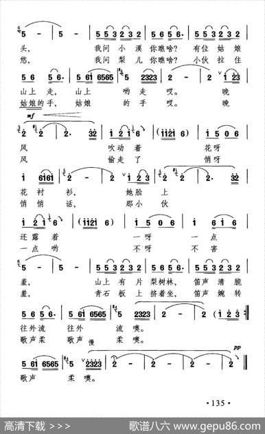 山乡情趣 - 大民|晓其