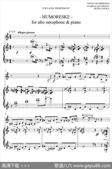 HUMORESKE（中音萨克斯+钢琴伴奏）