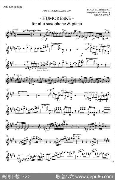HUMORESKE（中音萨克斯独奏）