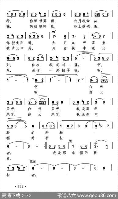 我是年轻的耕耘者 - 晚笛|晓其