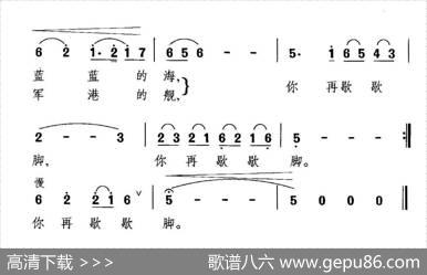 天上的云儿向南飘 - 陈娟|晓其