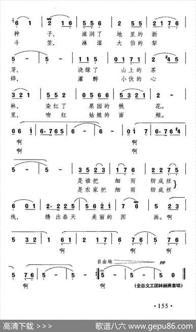三月的细雨 - 曾宪瑞|晓其