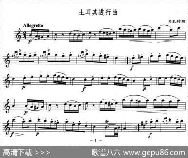 土耳其进行曲（莫扎特作曲版）|莫扎特