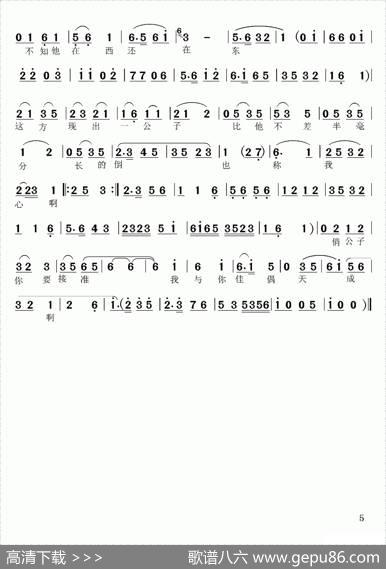 [淮海戏]我似嫦娥下凡来（《三拜堂》选段）