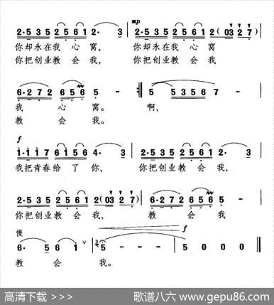 北方的田野，北方的河 - 彭文祥|晓其