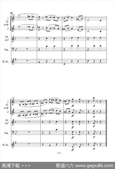 HarukanaruWarutsu（木管四重奏）