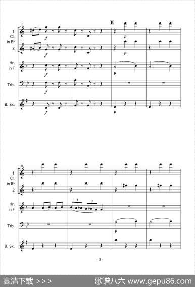 HarukanaruWarutsu（木管四重奏）