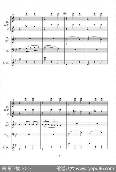 HarukanaruWarutsu（木管四重奏）