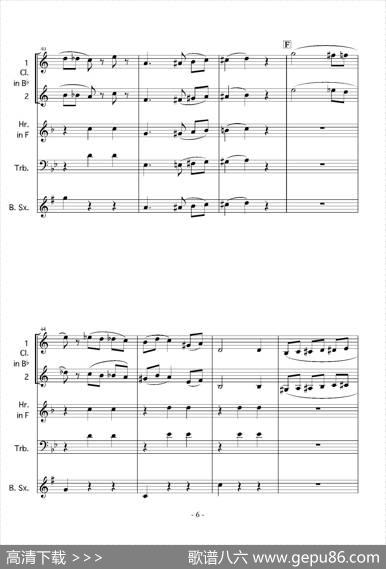 HarukanaruWarutsu（木管四重奏）