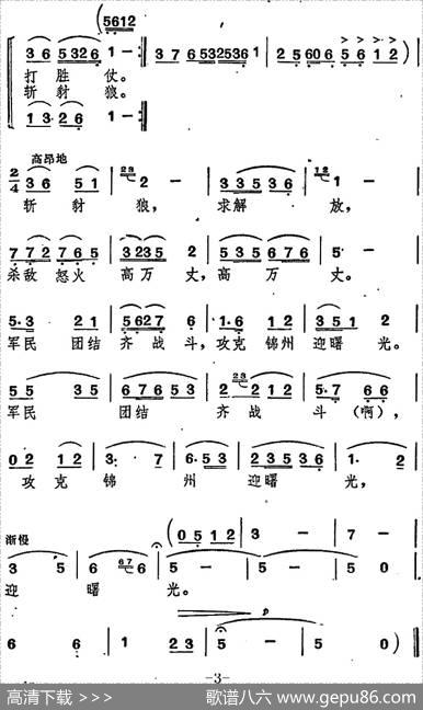 人民的苹果 - 白雳|王福印