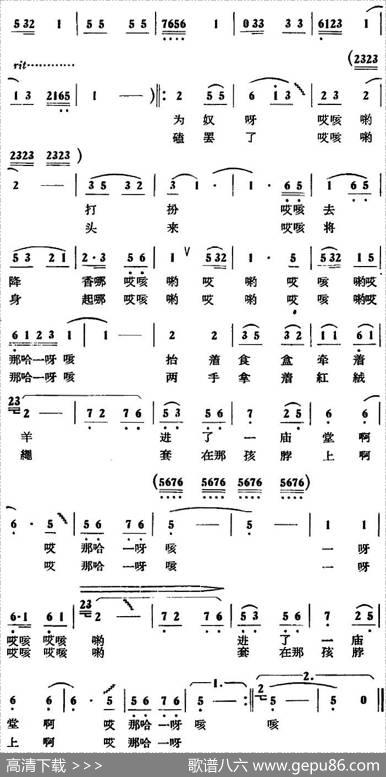 傅二姐赶庙|山东平度民歌