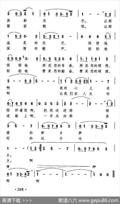 我是明月，我是夜莺 - 吴珹|晓其