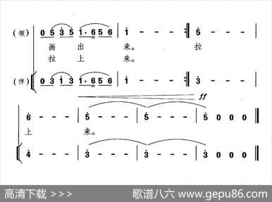 众人撒出丰收网 - 邱国鹰|晓其