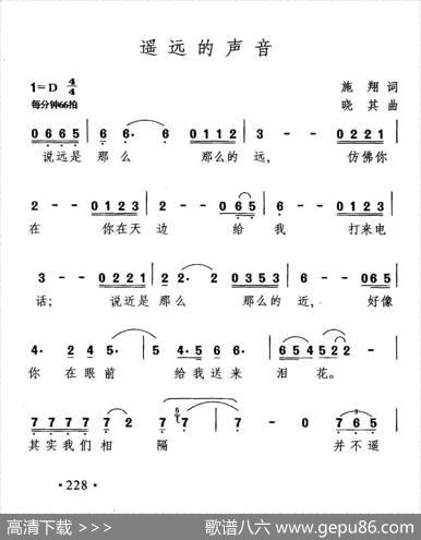 遥远的声音 - 施翔|晓其