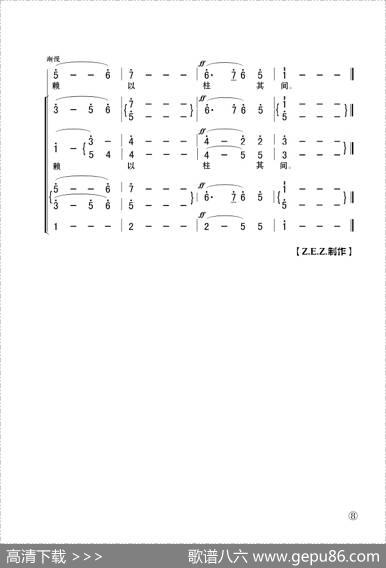 十六字令三首 - 毛泽东|郑律成