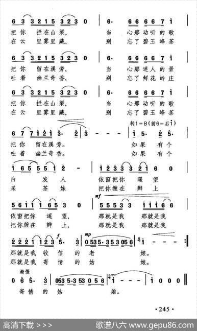 我想问问你月亮（李春吟词晓其曲） - 李春吟|晓其