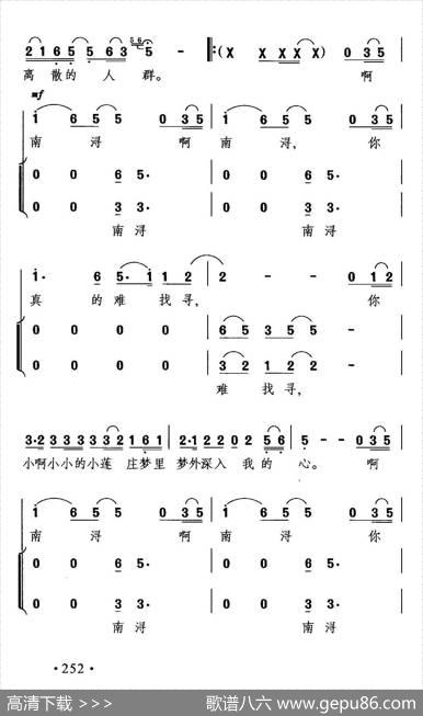 南浔之恋 - 施翔|晓其