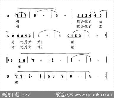 秋叶之舞 - 施翔|晓其