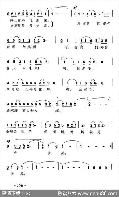 妈妈就是全世界 - 肖玉琮|晓其