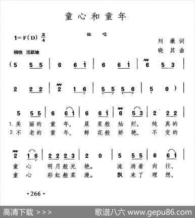 童心和童年 - 刘薇|晓其