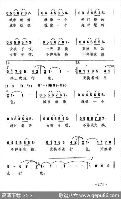 流行色 - 瞿琮|晓其