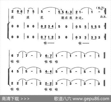 美丽的松兰山（史一帆词晓其曲） - 史一帆|晓其