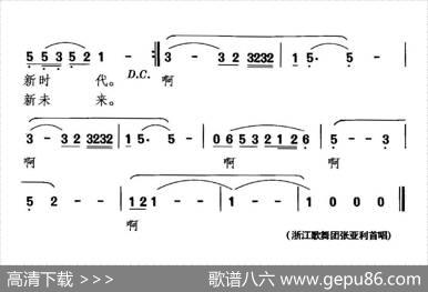 党的情，我的爱 - 晓其|晓其