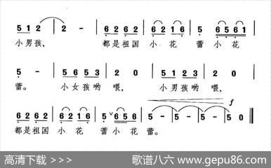 都是祖国的小花蕾 - 何霄鹏|晓其