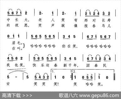 快乐迎春 - 汤璧辉|晓其