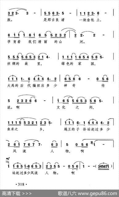 可爱的浙江 - 亦工|晓其