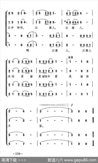可爱的浙江 - 亦工|晓其