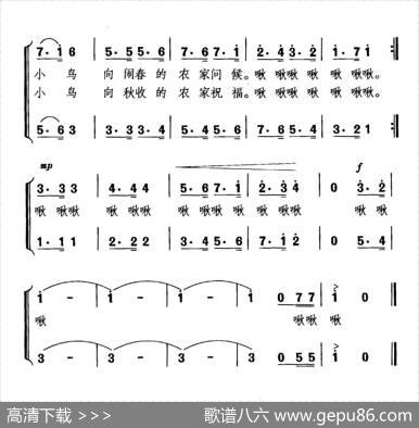 清晨小鸟跃上枝头（合唱） - 崔云良|晓其