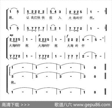让我们快快投入大海的怀抱 - 姚启帆|晓其