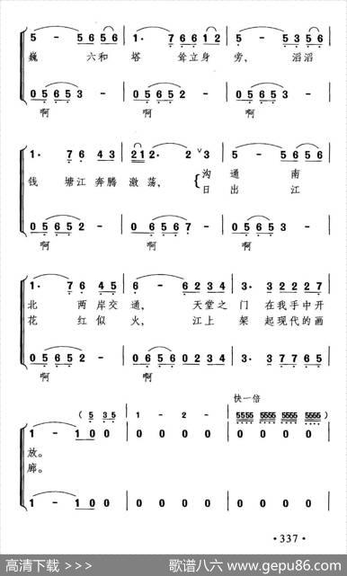 日出江花红似火 - 汤璧辉|晓其