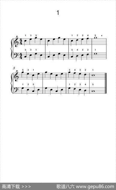 一.非连音练习1（儿童钢琴手指练习1）