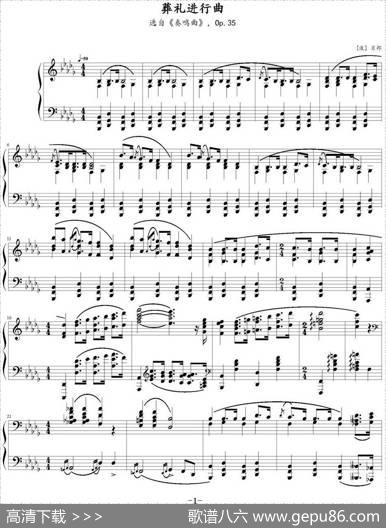 葬礼进行曲（选自《奏鸣曲》，Op.35）|[波]肖邦