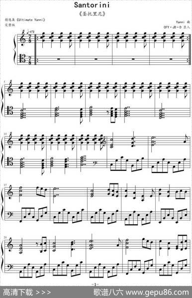 Santorini圣托里尼|Yanni