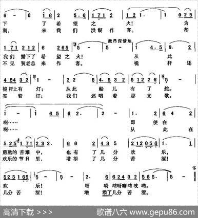洪湖渔火（音乐艺术片《洪湖音画》选曲）