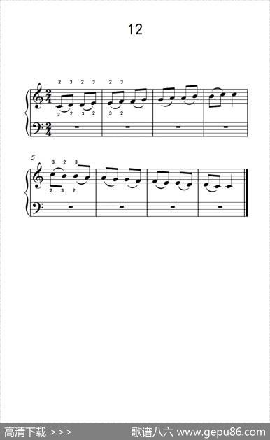连音练习12（儿童钢琴手指练习2）