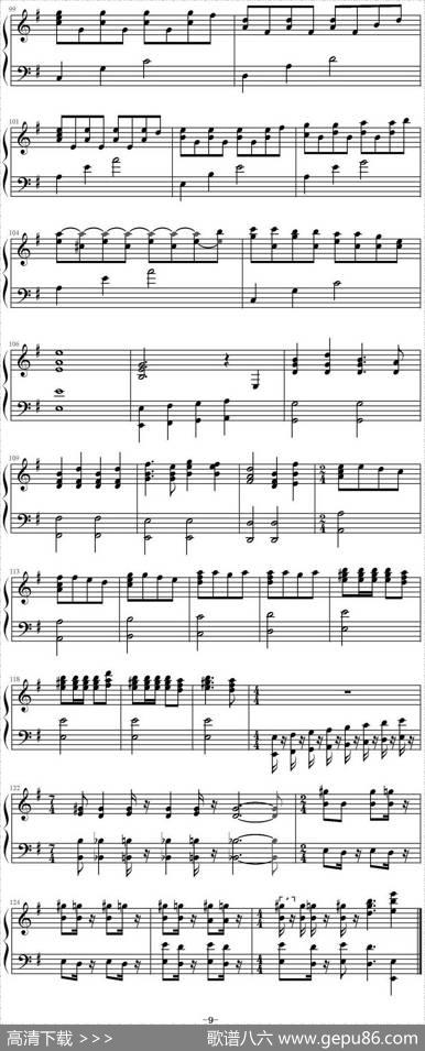 神秘博士主题曲