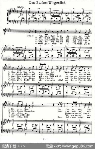 DesBachesWiegenlied（奥）