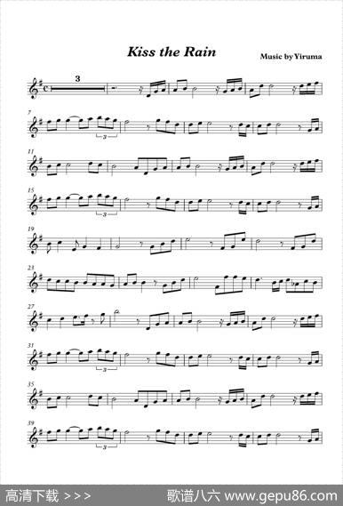kisstherain（雨的印记小提琴谱） - 李闰珉|yiruma