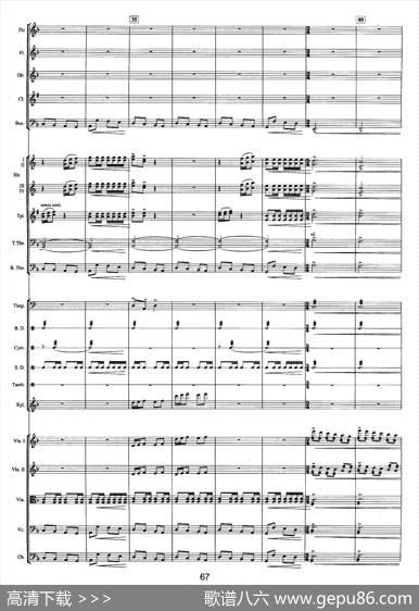 钱塘江-三.第二乐章1.第一前奏曲（总谱）|晓其、杜克、孙建国